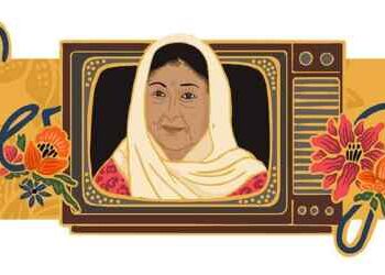 Aminah Cendrakasih