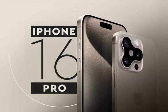 iPhone 16.
