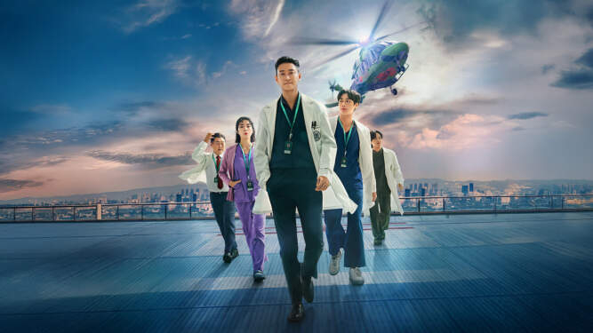 The Trauma Code Heroes.