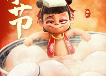 Ne Zha, Si Bocah Mitos Tiongkok Pencetak Rekor Box Office