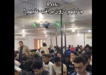 Cegah Mahasiswa Nyontek, Profesor Ini Pakai Drone