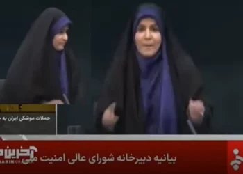 Foto: Serangan Israel Mengenai Saluran Televisi Pemerintah Iran 3