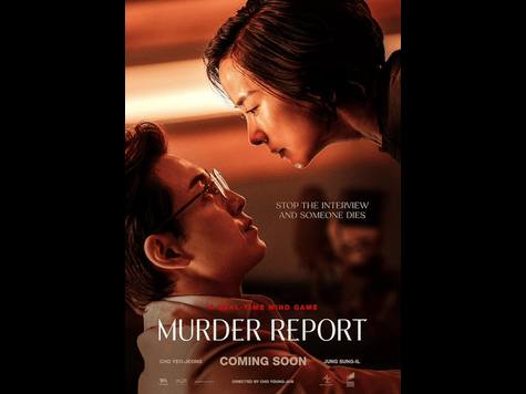 Duel Psikologis Mematikan! Intip Sinopsis Film Thriller Korea Murder Report 1 Film thriller psikologis terbaru dari Korea Selatan, 'Murder Report'.(Foto: Sony Pictures Indonesia)