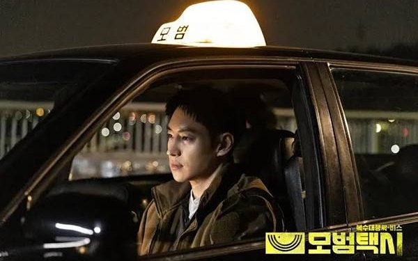 Drama Korea 'Taxi Driver'.(Mydramalist)