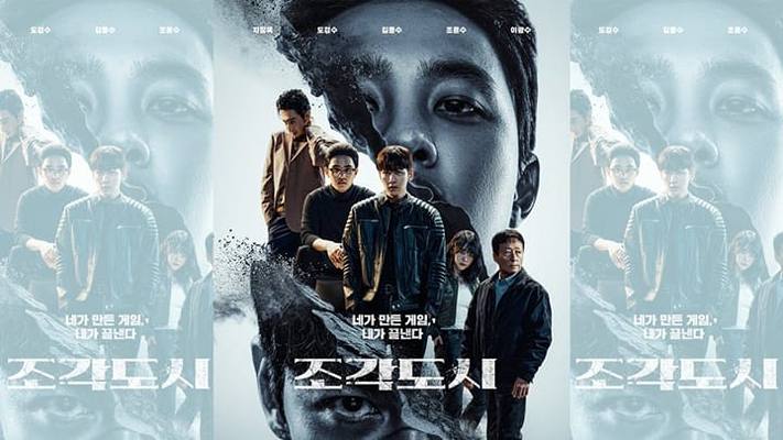 Foto: Drama Korea The Manipulated. (Foto/mydramalist.com)