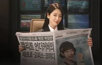 Undercover Miss Hong Tayang Perdana di Netflix