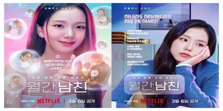 Foto: Poster drakor terbaru berjudul Boyfriend on Demand (dok. Netflix/Boyfriend on Demand)