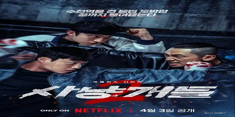 Foto: Layanan streaming Netflix telah merilis Bloodhounds Season 2 secara global.(AsianWiki)