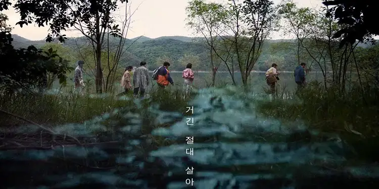 Foto: Film horor terbaru berjudul Salmokji: Whispering Water berhasil mencatatkan performa luar biasa sejak dirilis pada 8 April 2026(Sumber : X/@infodrakor_id)